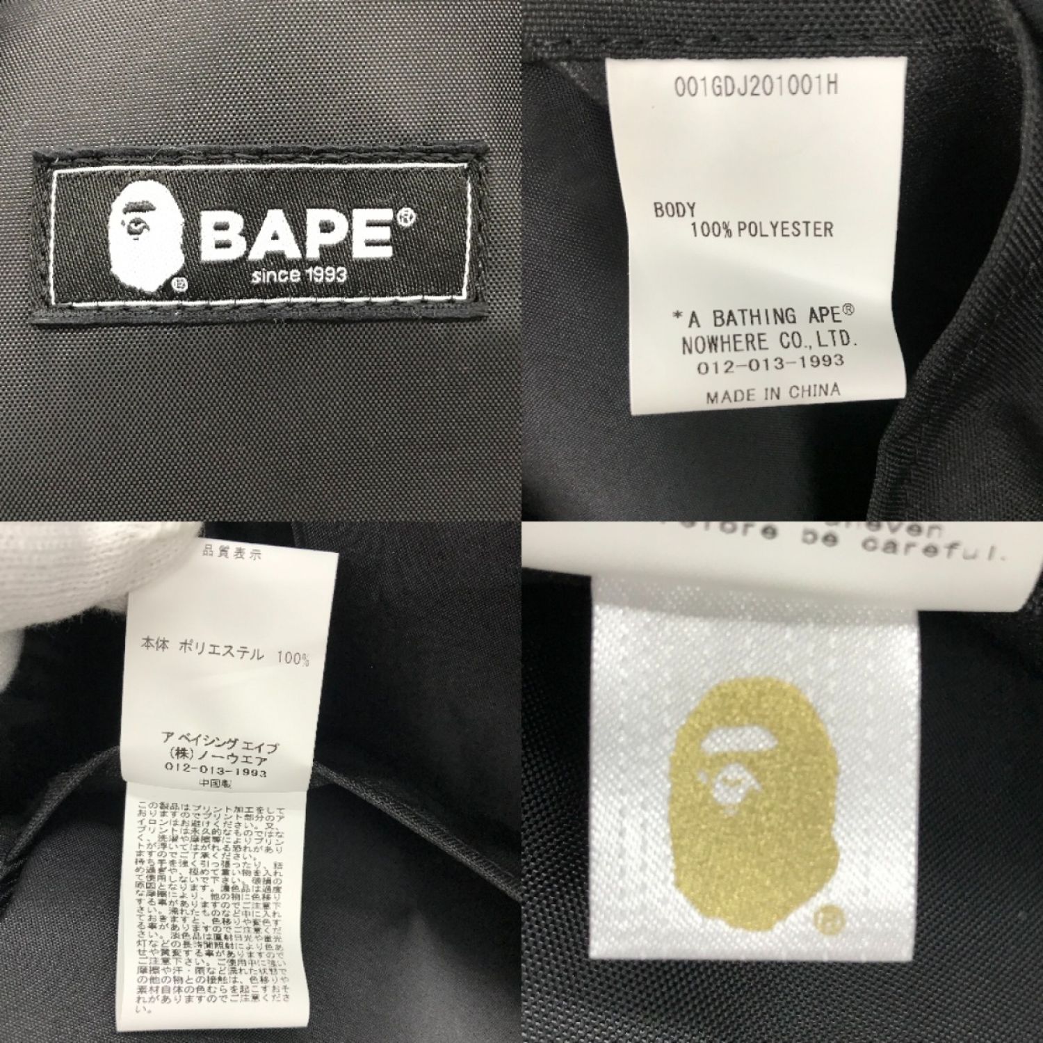 中古】 A BATHING APE アベイシングエイプ リュック 001GDJ201001H