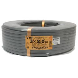 ## 富士電線工業 VVFケーブル 3×2.0mm 600V ビニル絶縁ビニルシースケーブル平形 灰 (1) Sランク