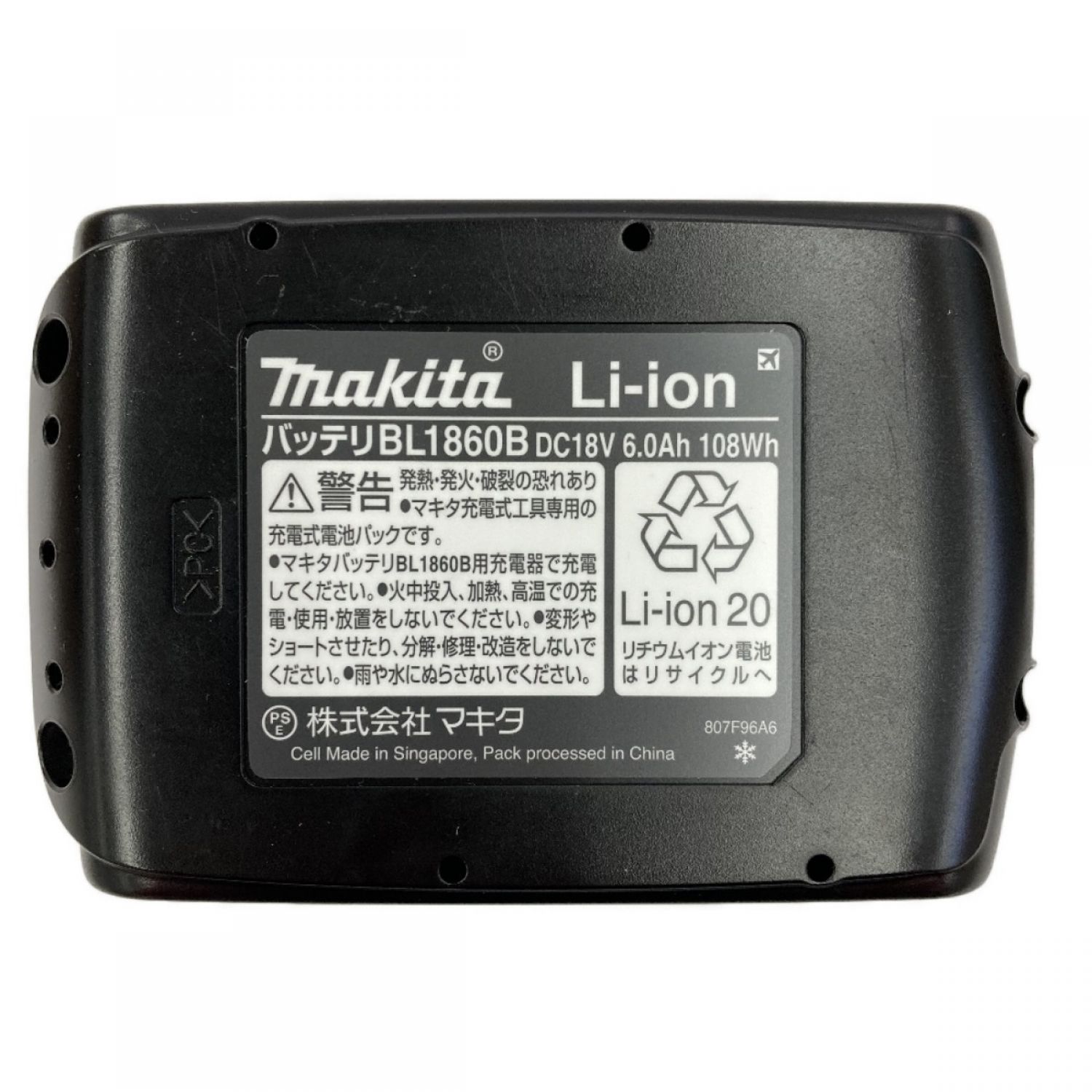 中古】 MAKITA マキタ リチウムイオンバッテリ 18V 6.0Ah BL1860B 純正