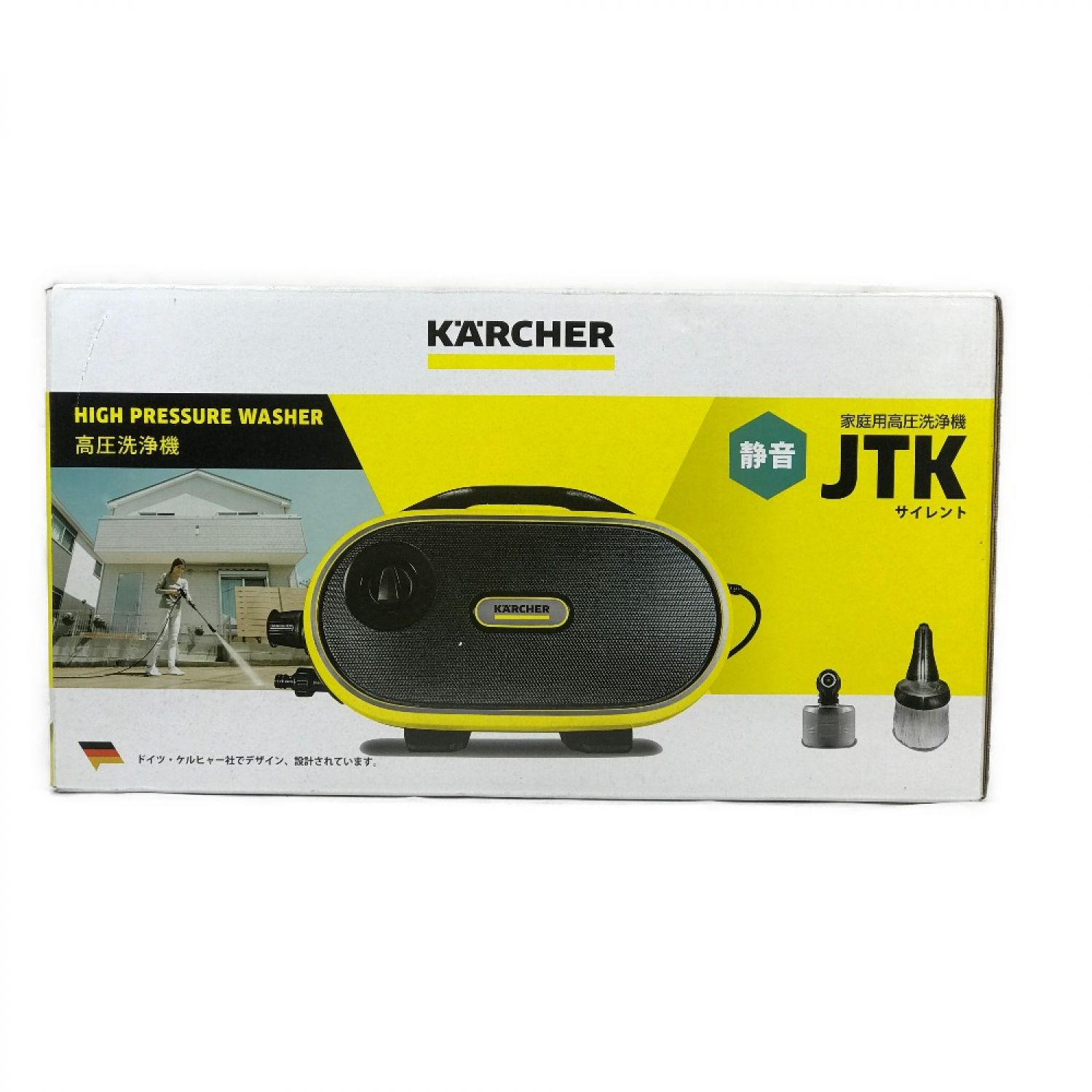 KARCHER JTK サイレントS 家庭用高圧洗浄機-