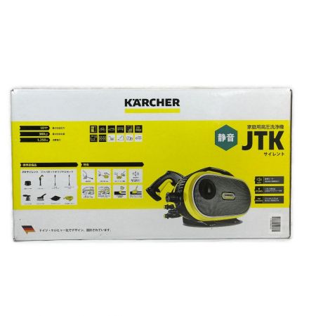 【中古】 KARCHER ケルヒャー JTK サイレント 高圧洗浄機 1.600