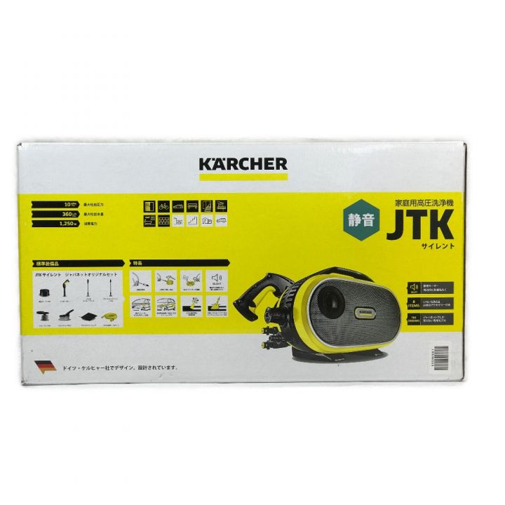 KARCHER ケルヒャー JTK サイレント 高圧洗浄機 1.600-900.0｜中古｜なんでもリサイクルビッグバン