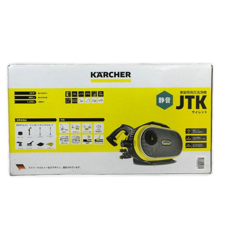 中古】 KARCHER ケルヒャー JTK サイレント 高圧洗浄機 1.600-900.0