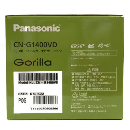  Panasonic パナソニック Gorilla ゴリラ SSDポータブルカーナビゲーション CN-G1400VD 7V型