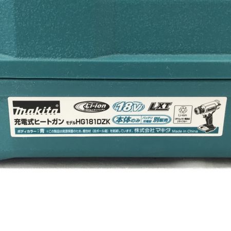  MAKITA マキタ 18V 充電式ヒートガン HG181D