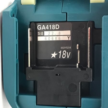  MAKITA マキタ 18V 100mm 充電式ディスクグラインダ GA418D