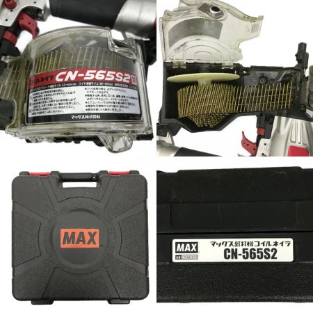  MAX マックス 釘打機 常圧コイルネイラ CN-565S2