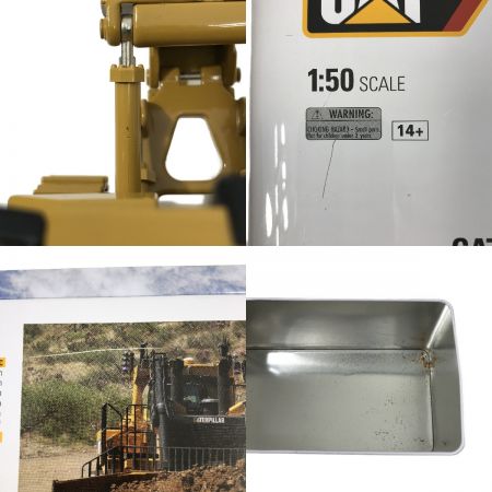  ダイキャストマスター 1/50 CAT D11T TRACK-TYPE TRACTOR DM85212