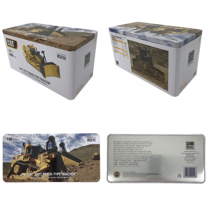 ダイキャストマスター 1/50 CAT D11T TRACK-TYPE TRACTOR DM85212