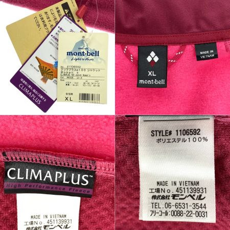  mont･bell モンベル クリマプラス100 ジャケット 1106592 ショッキングピンク XLサイズ レディース
