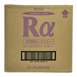 ## ROVAL ローバルアルファ スプレー 420ml×6本 Sランク