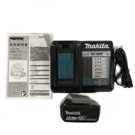  MAKITA マキタ 125mm 充電式マルノコ 18V HS474D