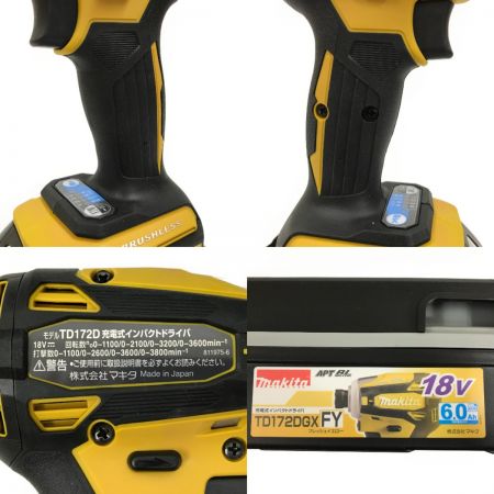  MAKITA マキタ 充電式インパクトドライバ 18V TD172DGX