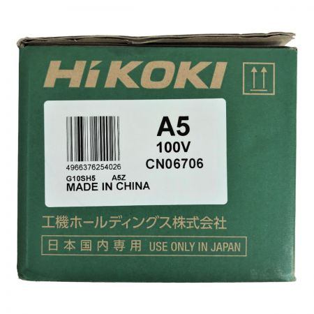  HiKOKI ハイコーキ 100ｍｍ　細径　電気ディスクグラインダ G10SH5(SS)