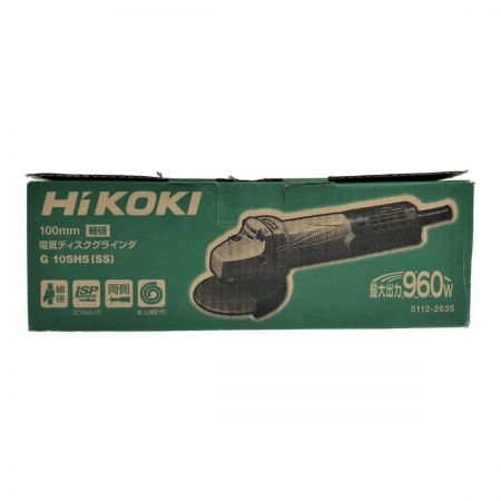  HiKOKI ハイコーキ 100ｍｍ　細径　電気ディスクグラインダ G10SH5(SS)