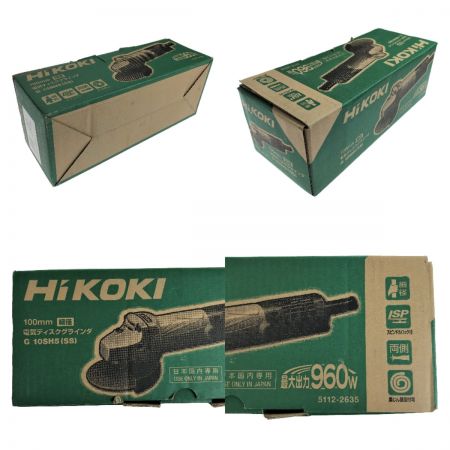  HiKOKI ハイコーキ 100ｍｍ　細径　電気ディスクグラインダ G10SH5(SS)