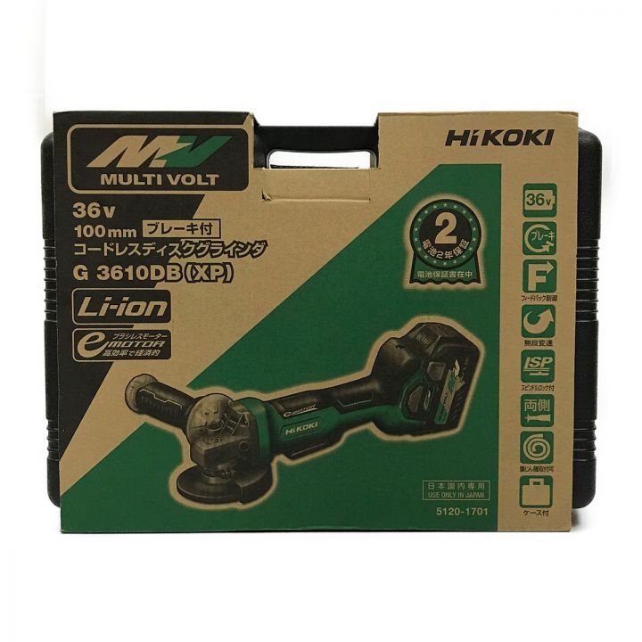 HiKOKI ハイコーキ 36V 100mm コードレスディスクグラインダ G3610DB 