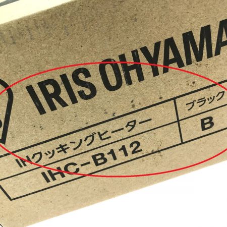  IRISOHYAMA アイリスオーヤマ ビルトイン IHクッキングヒーター 100V IHC-B112-B 黒 未開封品