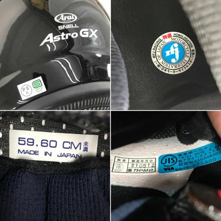  Arai アライ ASTRO-GX フルフェイスヘルメット 59-60cm グラスブラック