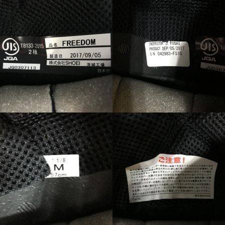  SHOEI ショーエイ FREEDOM ジェットヘルメット M (57cm)