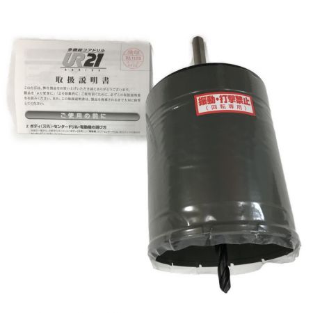  unika 多機能コアドリル UR21 複合材用 120mm UR21-F120B ストレートシャンク、センタードリル付き