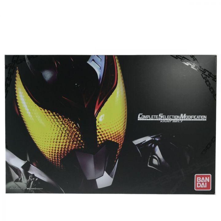 BANDAI バンダイ CSM キバットベルト 仮面ライダーキバ｜中古｜なんでもリサイクルビッグバン