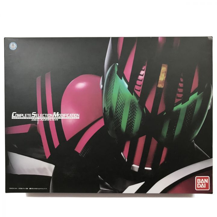 BANDAI バンダイ CSM ディケイドライバー カード欠品 仮面ライダーディケイド｜中古｜なんでもリサイクルビッグバン