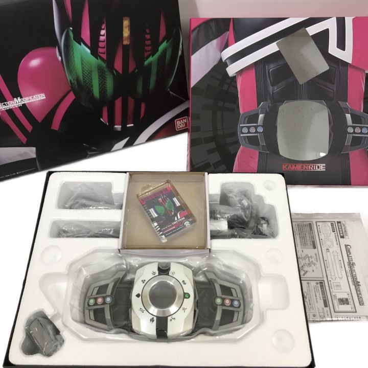 BANDAI バンダイ CSM ディケイドライバー カード欠品 仮面ライダーディケイド｜中古｜なんでもリサイクルビッグバン