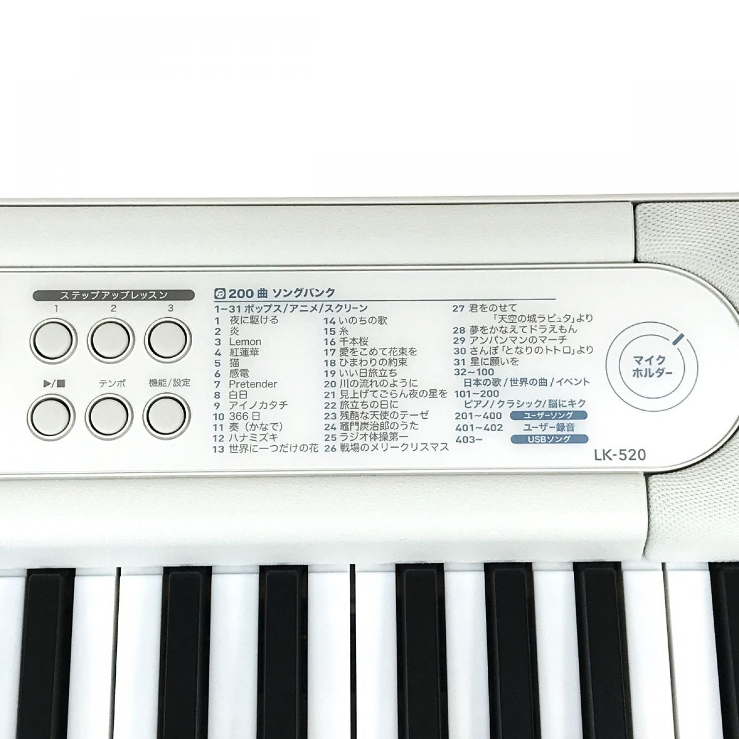 中古】 CASIO カシオ Casiotone 光ナビゲーションキーボード LK-520 61