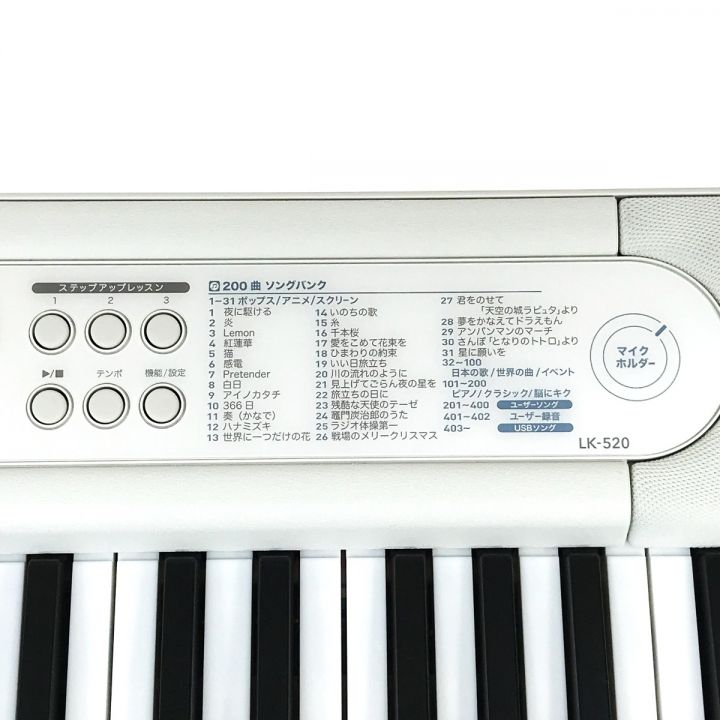 CASIO カシオ Casiotone 光ナビゲーションキーボード LK-520 61鍵盤｜中古｜なんでもリサイクルビッグバン