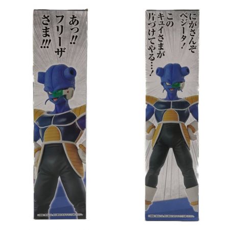  BANDAI バンダイ 一番くじ D賞 ドラゴンボールEX 恐怖!!フリーザ軍 キュイ