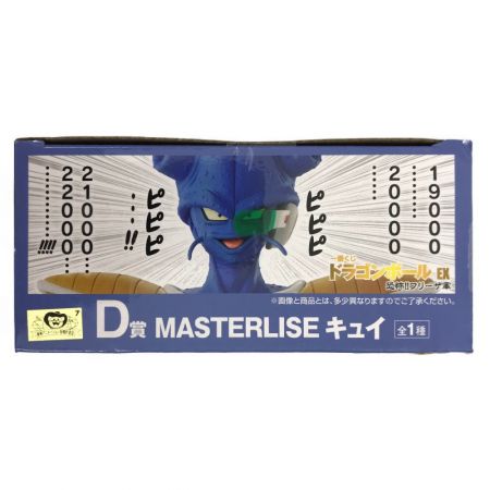  BANDAI バンダイ 一番くじ D賞 ドラゴンボールEX 恐怖!!フリーザ軍 キュイ