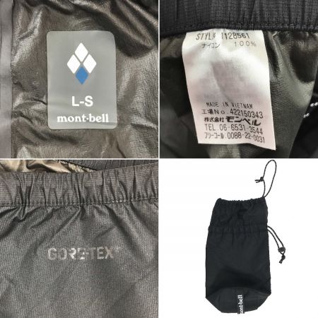  mont･bell モンベル トレントフライヤー パンツ #1128561 ブラック L-S(ショート)サイズ
