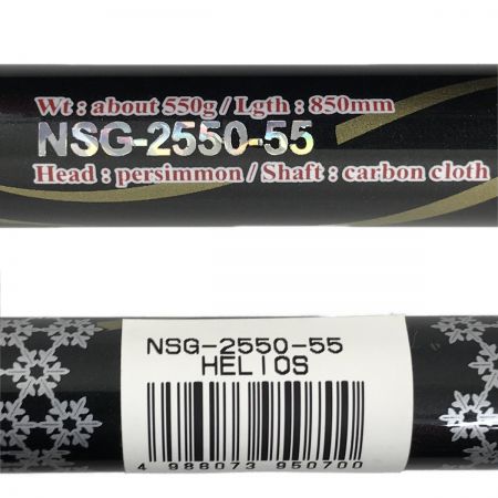  NorthWaysports パークゴルフクラブ HELIOS NSG-2550-55 85cm 約550g