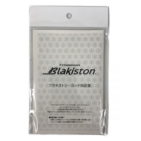  D-3 Custom Lure's ディースリーカスタムルアーズ Blakiston Bravest BKT-BR96MH