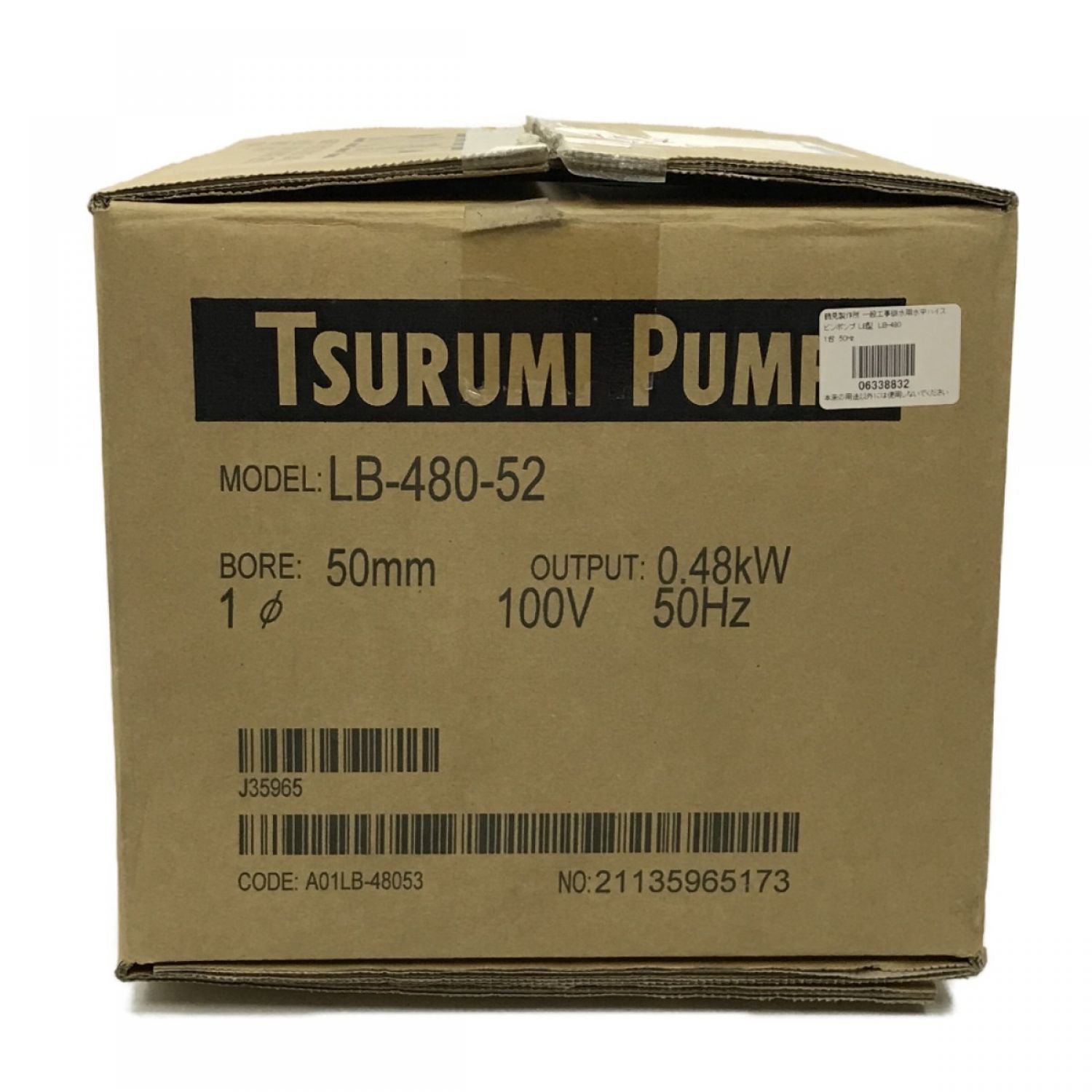 中古】 TSURUMI PUMP ツルミポンプ 一般工事排水用水中ハイスピン
