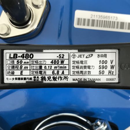  TSURUMI PUMP ツルミポンプ 一般工事排水用水中ハイスピンポンプ LB型 LB-480-52 50Hz 水中ポンプ