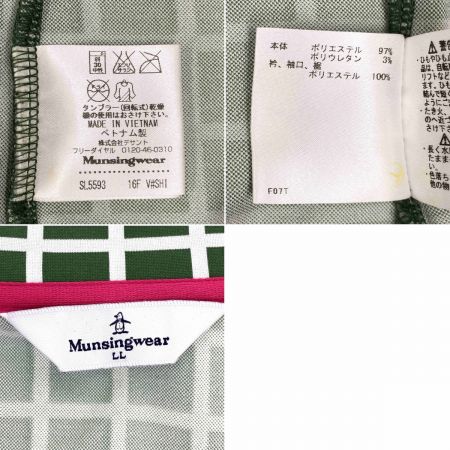  Munsingwear マンシングウェア ジャケット SL5593 グリーン レディース LLサイズ