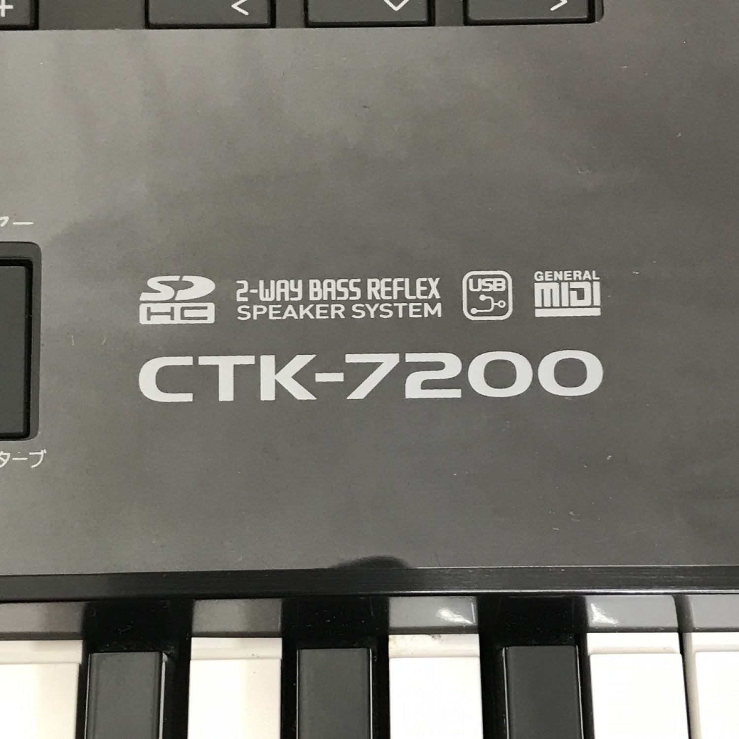 中古】 CASIO カシオ ハイグレードキーボード 61標準鍵 CTK-7200 B