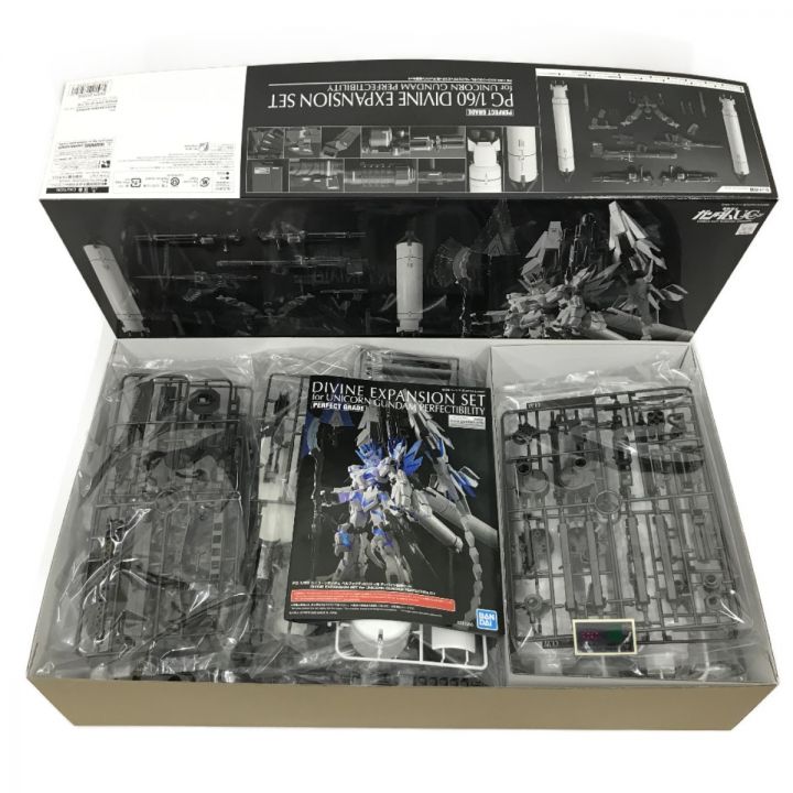 PG1/60ユニコーンガンダムペルフェクティビティ用ディバイン拡張セット