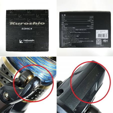  tailwalk テイルウォーク KUROSHIO クロシオ 53HGX