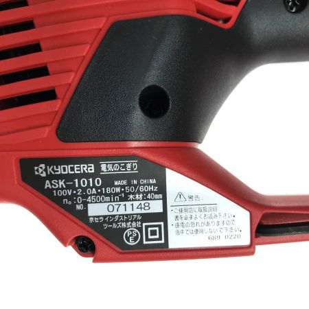  KYOCERA キョウセラ 電気のこぎりキット ASK-1010 家庭向け