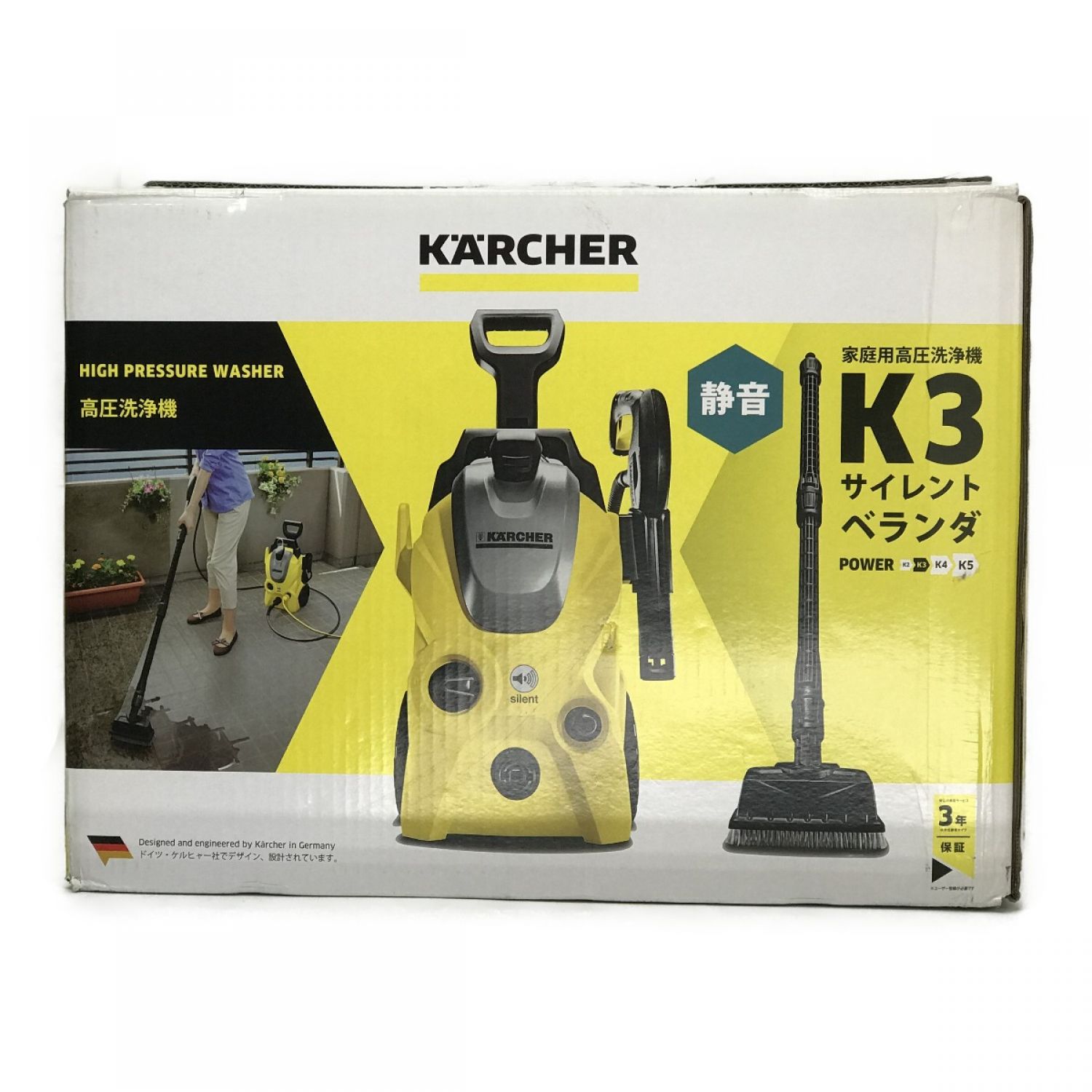 KARCHER ケルヒャー 高圧洗浄機 K3 サイレントベランダ 50Hz東日本
