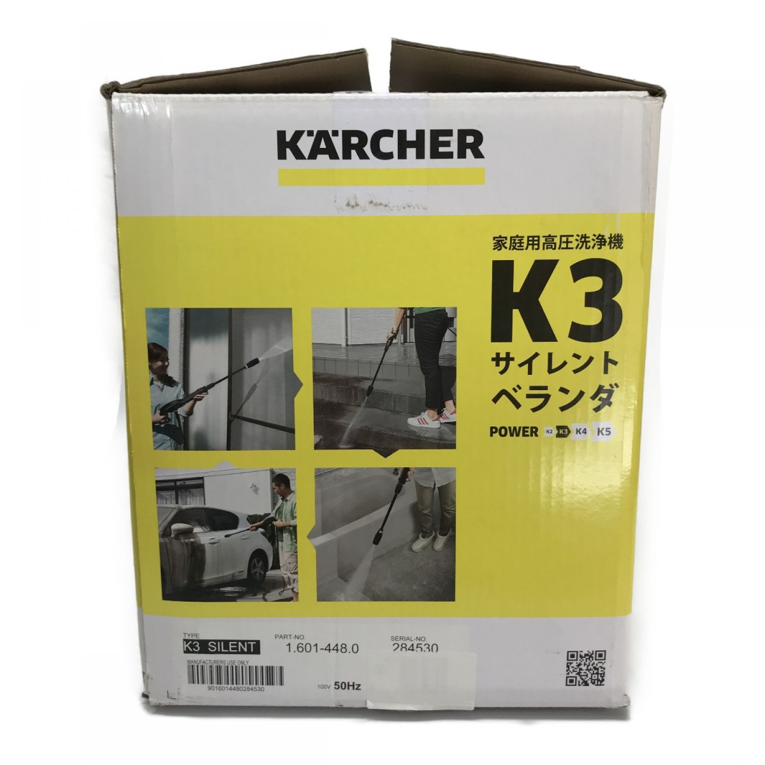 中古】 KARCHER ケルヒャー K3 サイレントベランダ 高圧洗浄機 1.601 ...
