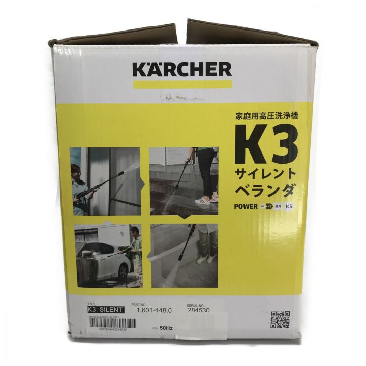 KARCHER ケルヒャー K3 サイレントベランダ 高圧洗浄機 1.601-448.0 50Hz 東日本用｜中古｜なんでもリサイクルビッグバン