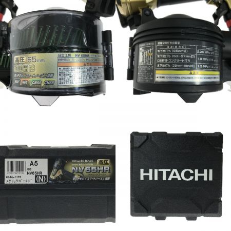  HiKOKI ハイコーキ 高圧ロール釘打機 NV65HR メタリックゴールド