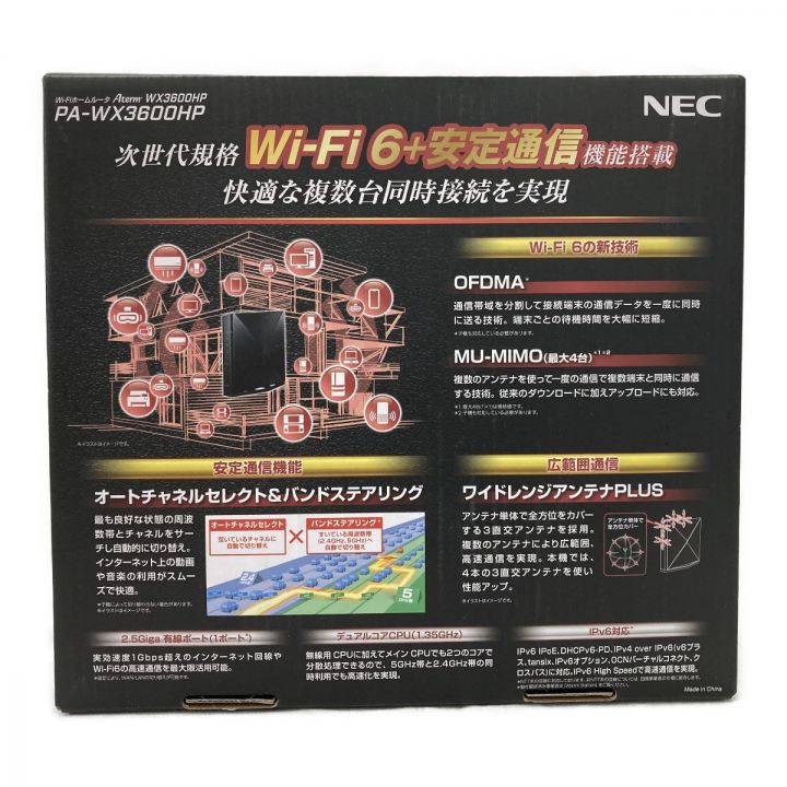 NEC エヌイーシ 無線LAN WiFi ルーター 11ax Wi-Fi6 Aterm PA-WX3600HP｜中古｜なんでもリサイクルビッグバン
