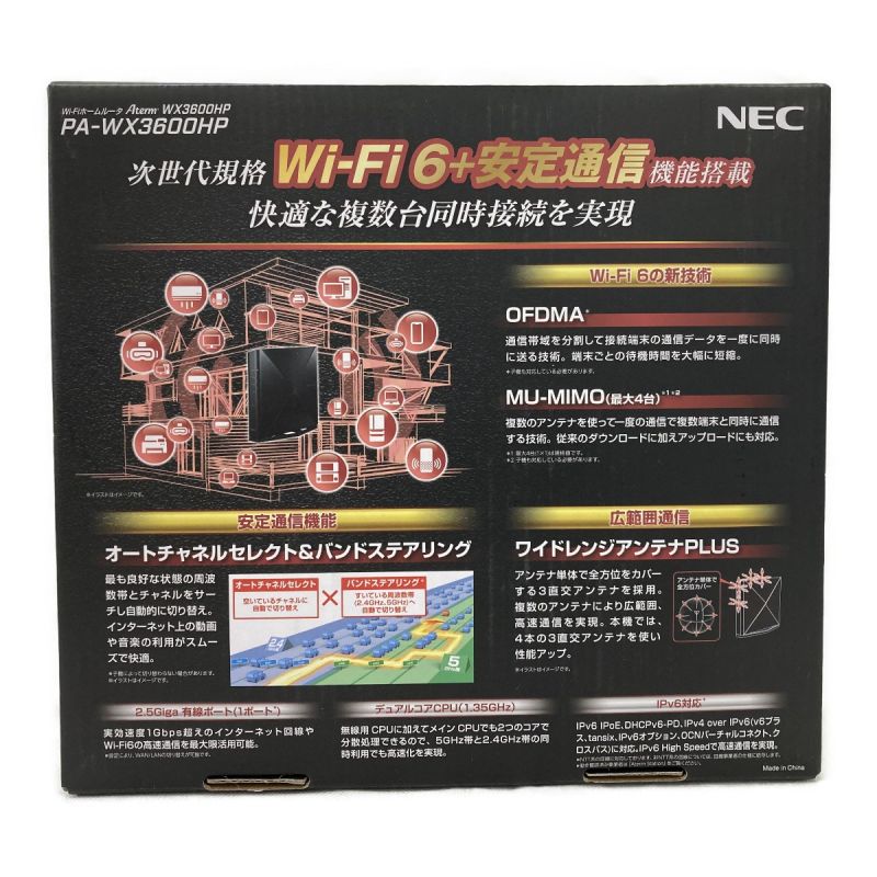 中古】 NEC エヌイーシ 無線LAN WiFi ルーター 11ax Wi-Fi6 Aterm PA