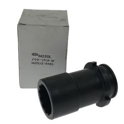 ## TONE トネ アウターソケット シャーレンチ用  M220L M20U3/4×65 Bランク