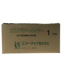 ## コンドーテック KTパワーレバー 1.0t PL-10 (1) Sランク